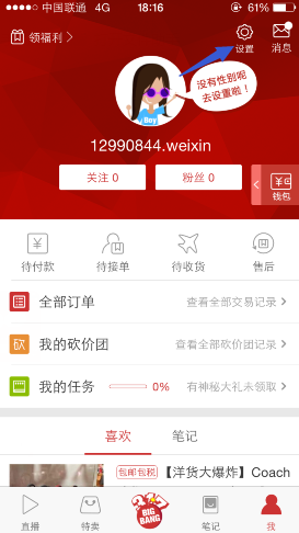 韦德宣布！确诊癌症！切除40%右肾
