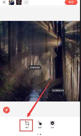 浙江爬山失联男子遗体被发现