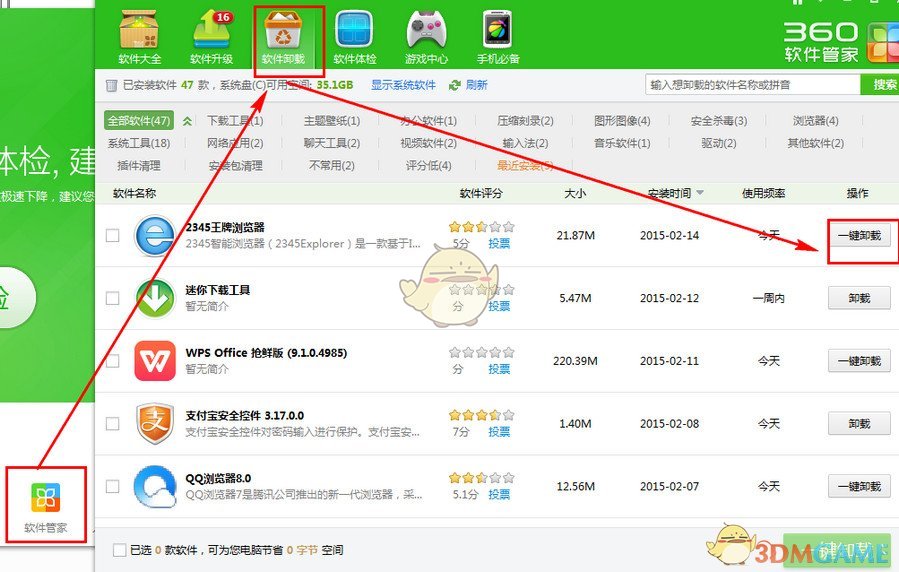 封神中，广成子的番天印为何如此厉害？