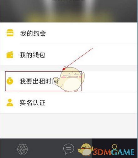 不较真春晚机器人“失误”：社会该有的松弛感 | 新京报快评