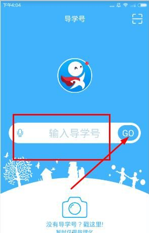 一个乡村振兴短剧的提纲