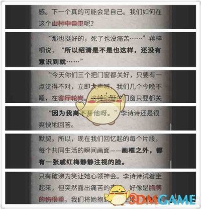特效化妆师用1个月为新娘修补耳朵