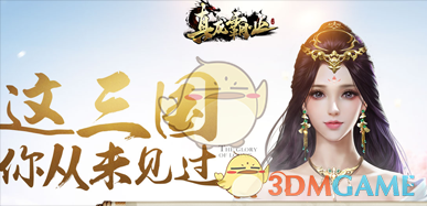 音乐节户外撒野名场面