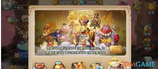 马丽新片自揭伤疤妈妈心疼哭