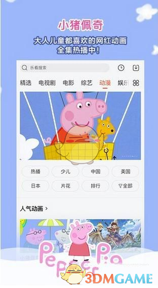道明证券：预计美联储今年将降息五次