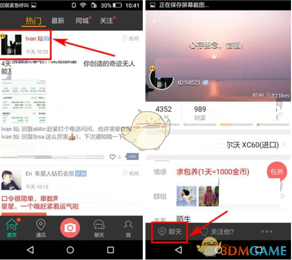 张兰微博直播功能已暂停！张兰、汪小菲抖音账号被封，抖音副总裁：屡罚不改！大S代言广告被撤下，品牌回应