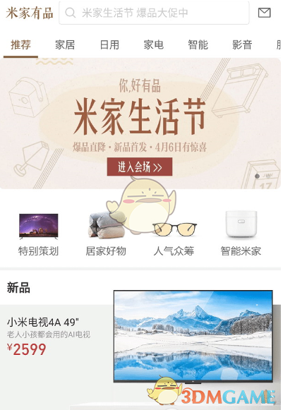 安静公主参加K总婚礼