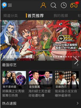 据传印度女战机飞行员被俘