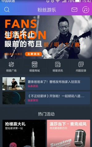 《我爱你》获华表奖3项提名