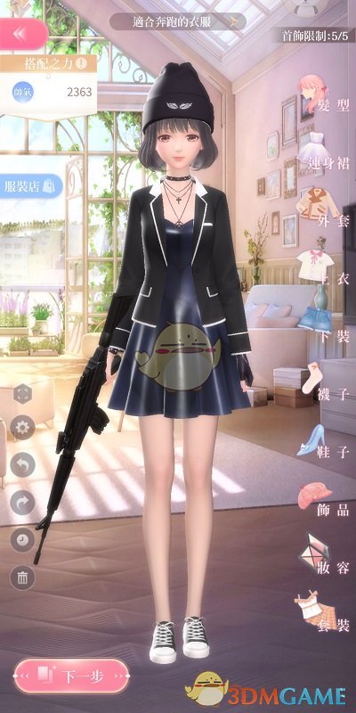 为三百块利息失去三百万