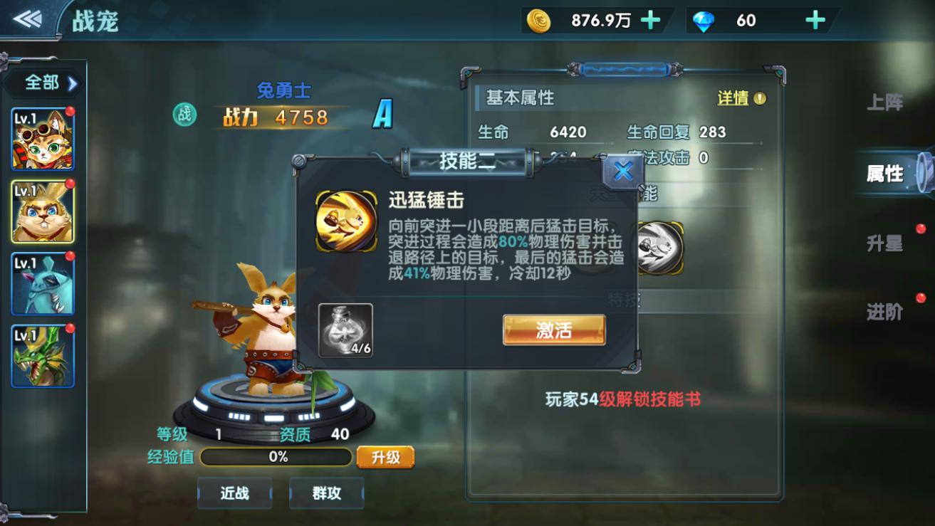 华为Mate 70 Pro优享版与原版有哪些区别？