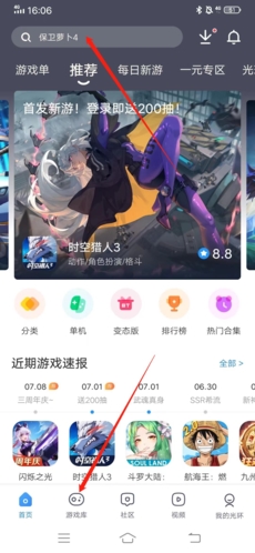白桃星座一周运势