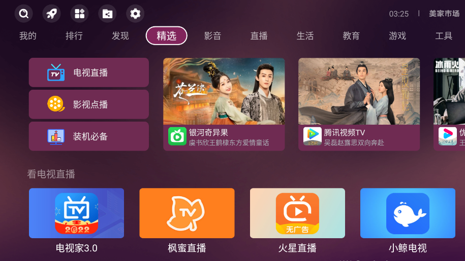 花10万找网红带货卖了2000元的货