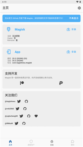 为什么拖完地会有腥臭味