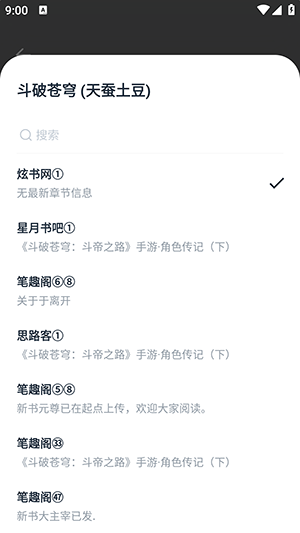 约基奇真急了