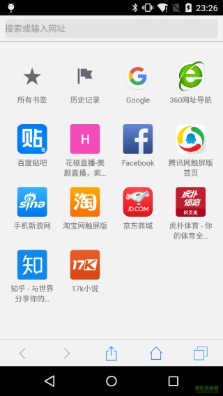 财经早报：稳资本市场，央行、证监会召开重磅会议，重磅纲要发布！加快建设教育强国