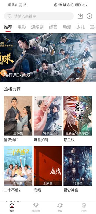 周一热门中概股涨跌不一 阿里巴巴涨0.95%，台积电跌13.33%