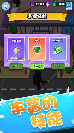 苹果客服回应闹钟调休日不响
