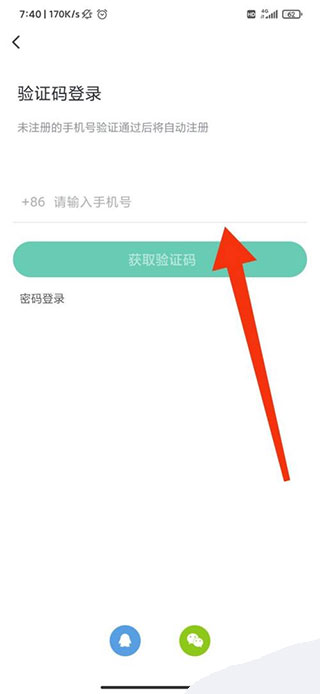 为什么水运比陆运成本低？