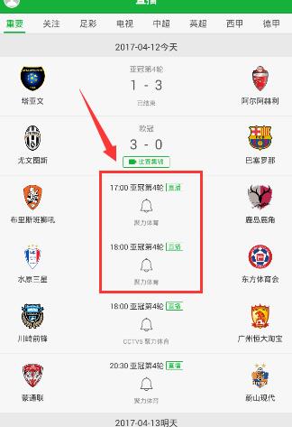 开发商五一全力抢客 一地买房送黄金