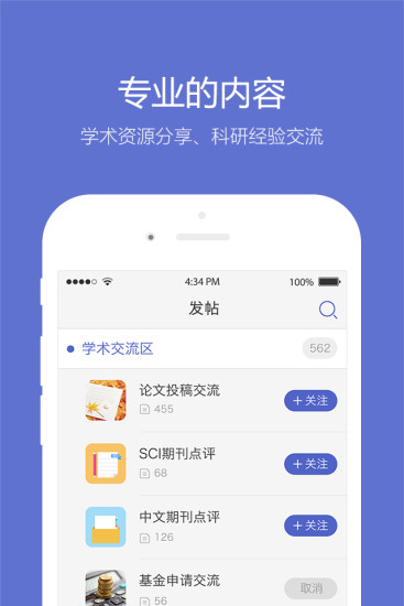 丑猫 喜不喜欢哥的发型