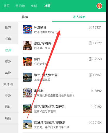 独属于山西的语文课本