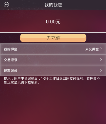 俄记者穿中国旗袍报道