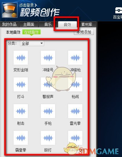 人体最薄的皮肤在哪