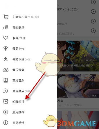 如何看待《崩坏: 星穹铁道》3.2 前瞻?