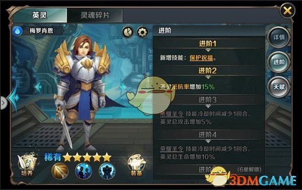 演员赵亮所卖三德子土鸡里「德子土」是商标名，这算误导消费吗？