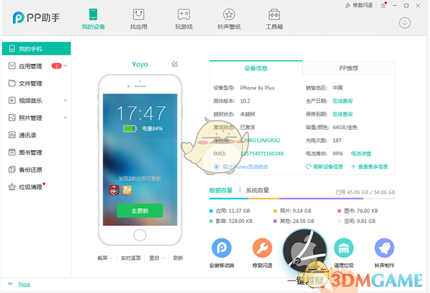 不要过量饮用红糖水，经期红糖水喝多了，可能会导致排血量增加，周期延长，气血两虚。