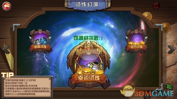薛之谦乌鲁木齐