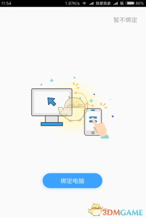 怎么看待刘国梁辞任乒协主席？