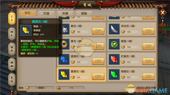 戛纳电影节明星造型有哪些变化趋势