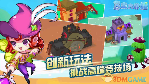 无忧渡一个巴掌一个枣