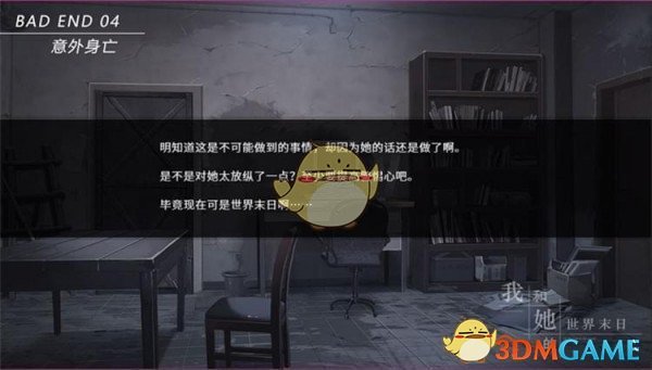 《饮食男女》中老朱为什么宣布要和锦荣在一起？