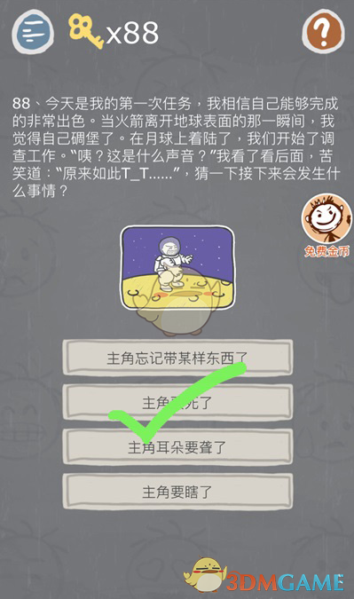 沈璃吻了个蚌