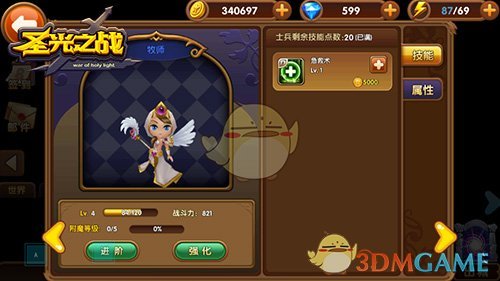 足球世界里，一名球员踢到什么程度才算踢出了「统治力」？
