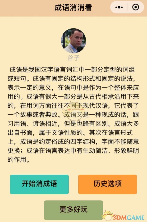 面试中被问「你还有什么问题要问我们」这类经典提问，哪些方向能体现自己「有思考」？