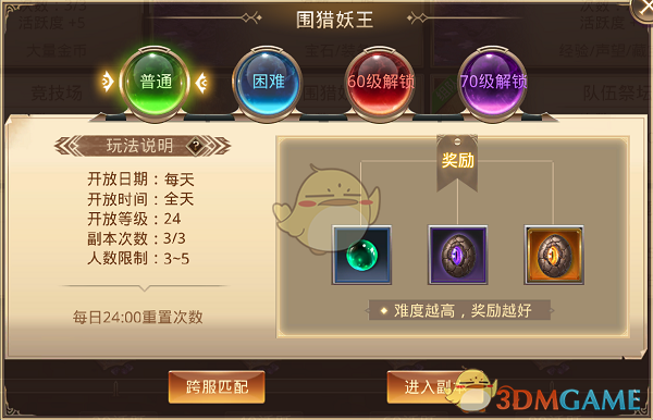张淼怡聊斋开机生图