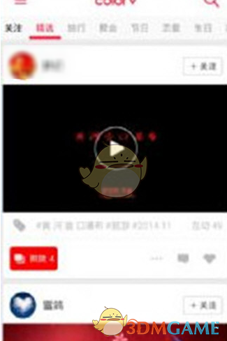DeepSeek创造历史！登顶全球AI应用第2名，豆包排名第10