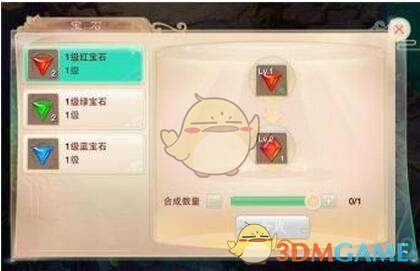 饶毅称4加4适合协和且可推广