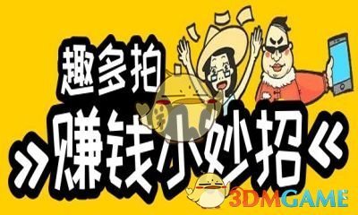 广西男子在绿化带捡到脸盆大的鳖，兴奋地想带回家炖汤，网友劝阻：上岸的甲鱼不能乱捡！