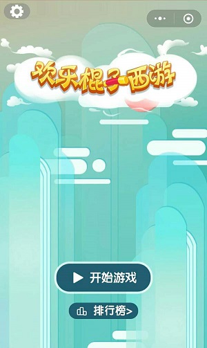 不用为无忧渡大结局意难平了