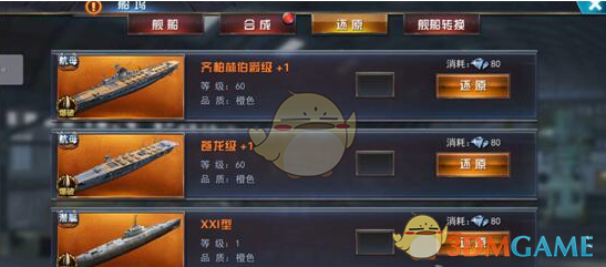 飞猪携蛋仔送五一假期千元补贴