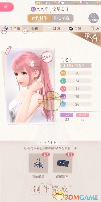 狼队lovecd发文