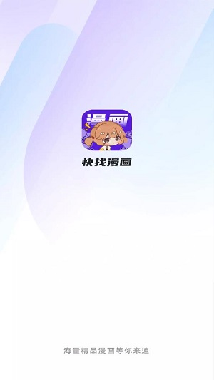 胖都来的明星祝福条幅全拆了）