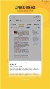 五一假期看景还是看人