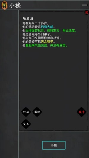 已确认：4人全部身亡