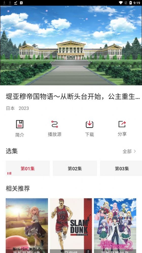 申花小将：老将能让我们少走弯路